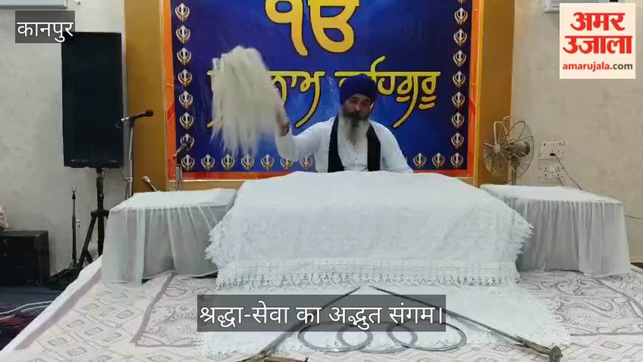 Special congregation held at Baba Namdev Gurudwara