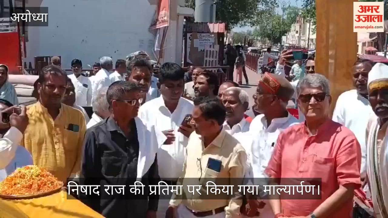 VIDEO: निषाद राज जयंती पर निषाद राज की प्रतिमा पर किया गया माल्यार्पण