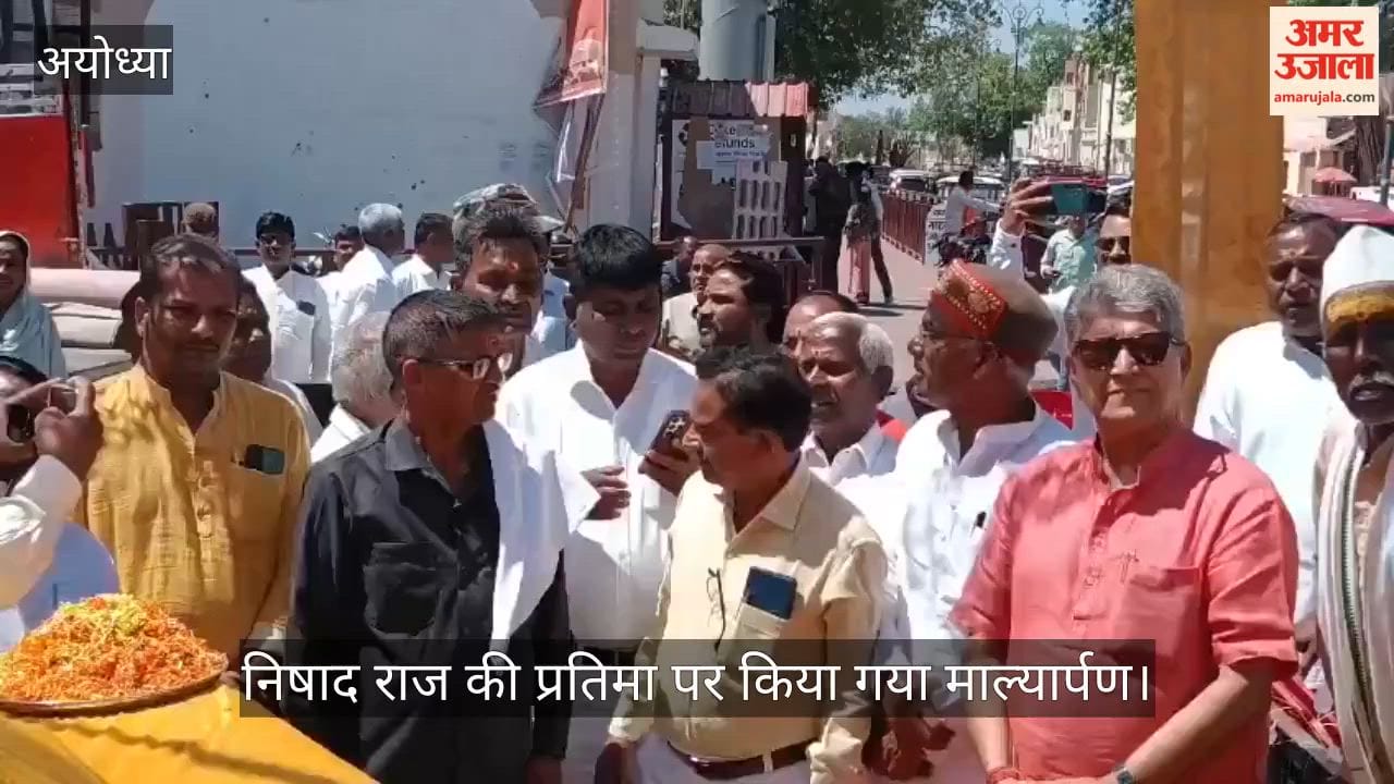 VIDEO: निषाद राज जयंती पर निषाद राज की प्रतिमा पर किया गया माल्यार्पण