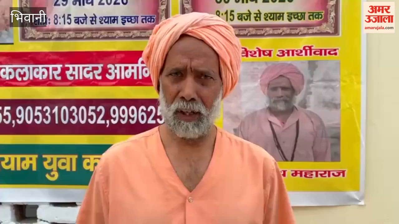 History of Kheda Village