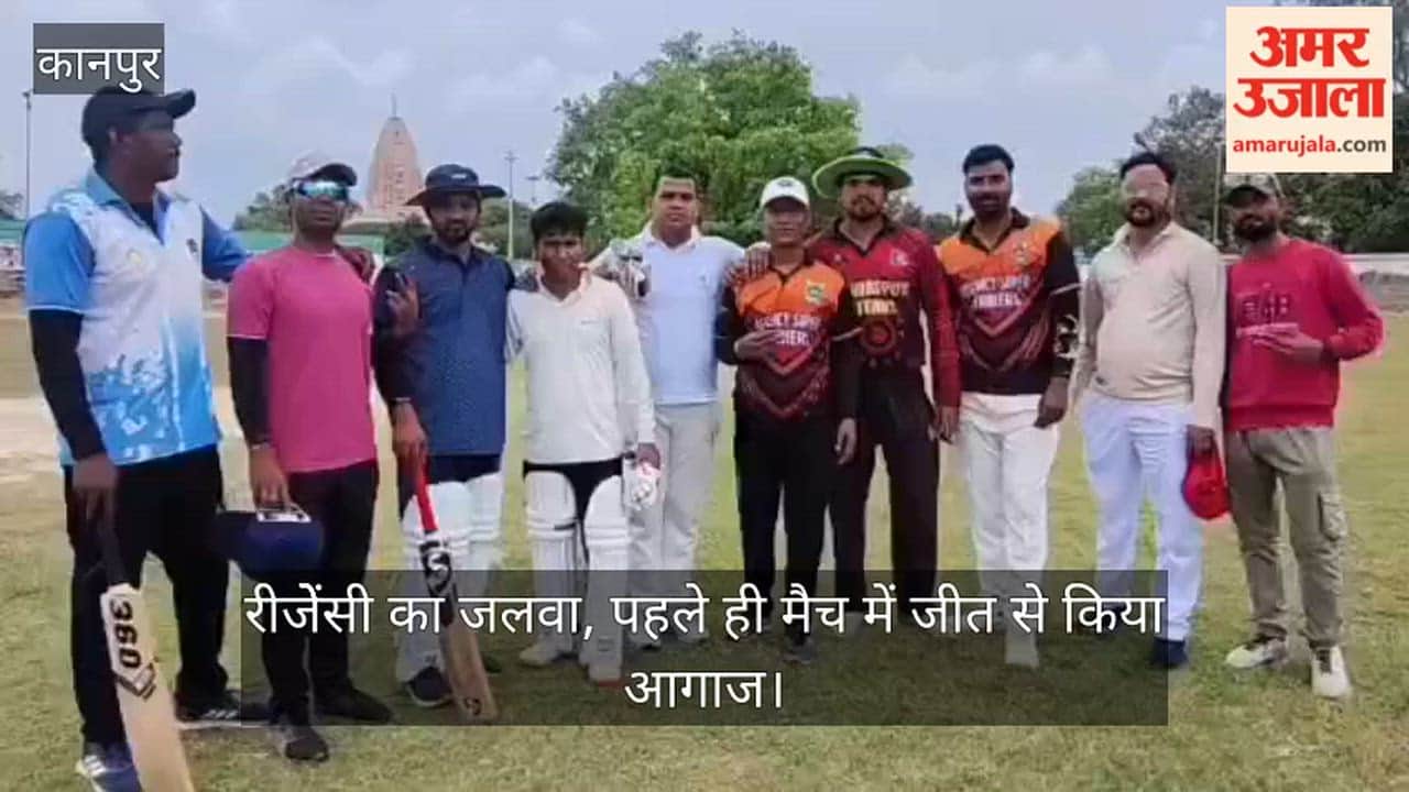 Regency wins T20 opener at Purvameer ground