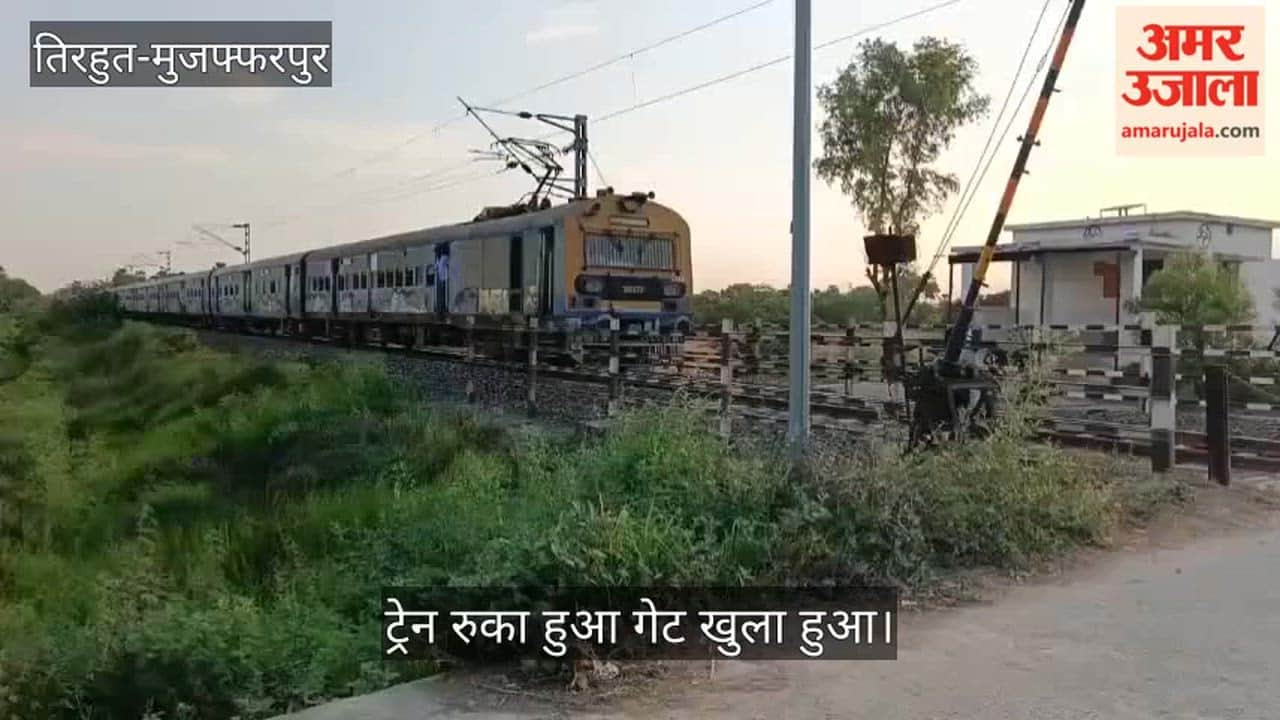 Bihar vaishali train incident gatekeeper suspended after open crossing vaishali News