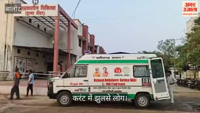 Horrific Accident in Jhalmala One Laborer Dies After Coming into Contact with High Voltage Current Two Severel