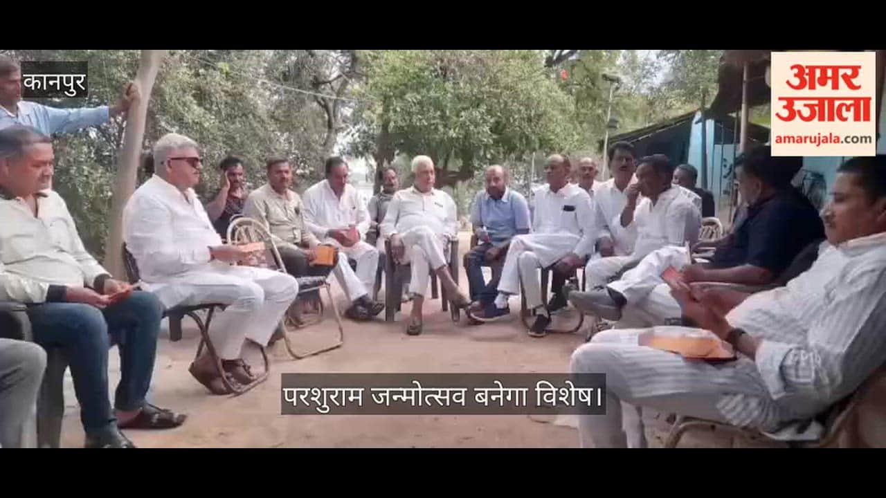 Parshuram Jayanti festival preparations begin in Kanpur