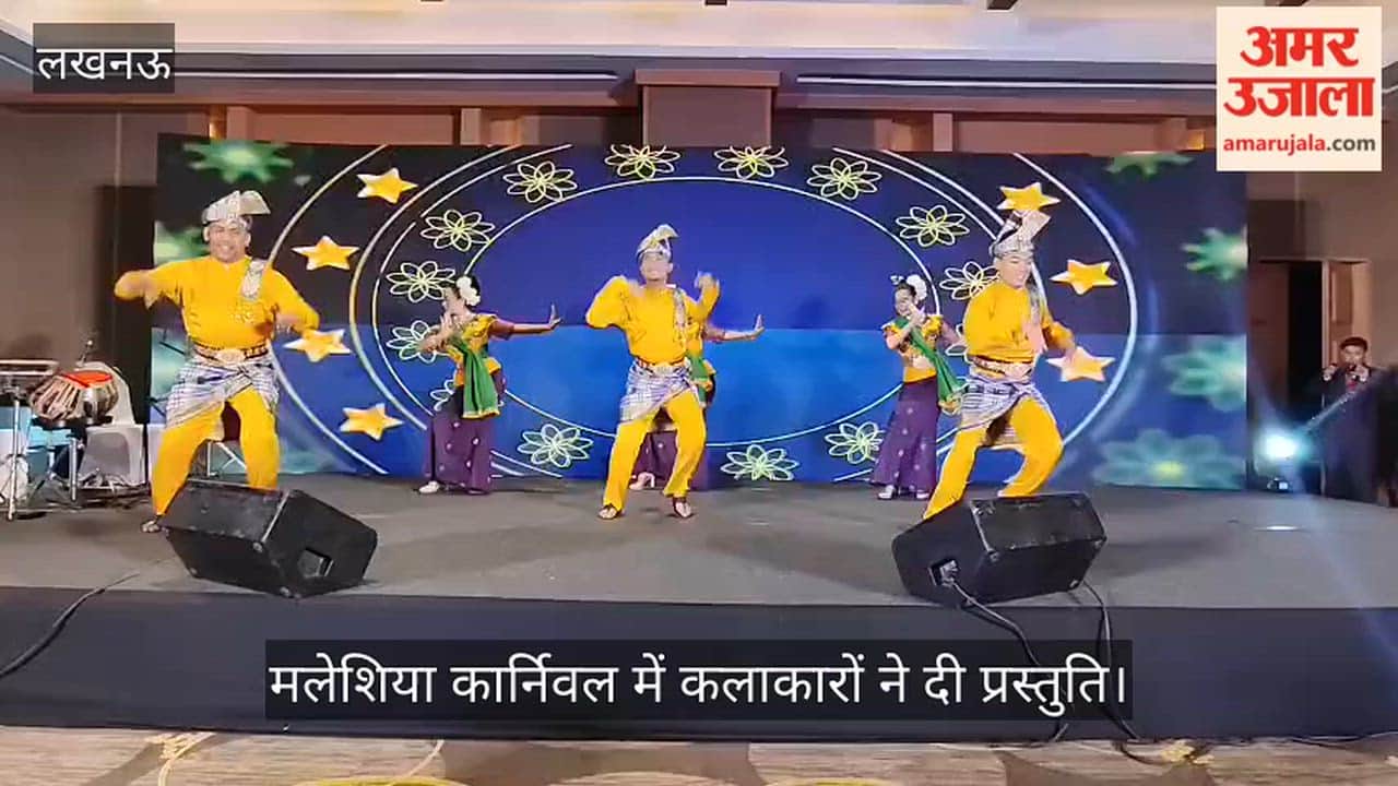 VIDEO: शिराज टूर्स द्वारा आयोजित मलेशिया कार्निवल में कलाकारों ने दी प्रस्तुति