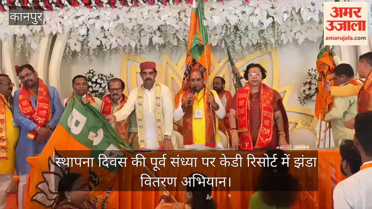 BJP ‘Har Ghar Jhanda’ campaign launched in Kanpur