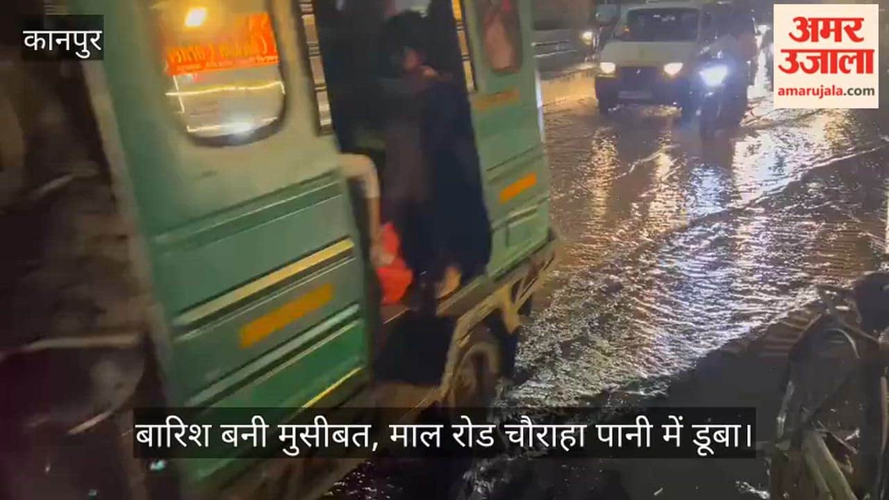 Waterlogging at Mall Road crossing after heavy rain