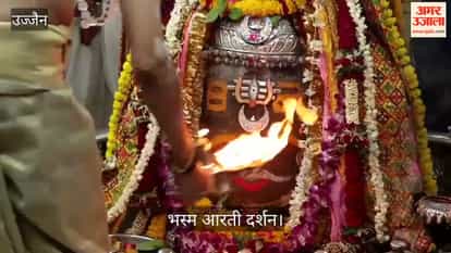 Tripund, Trishul & Chand Se Saje Baba Mahakal Ka Bhasma Aarti Look, Thousands Of
