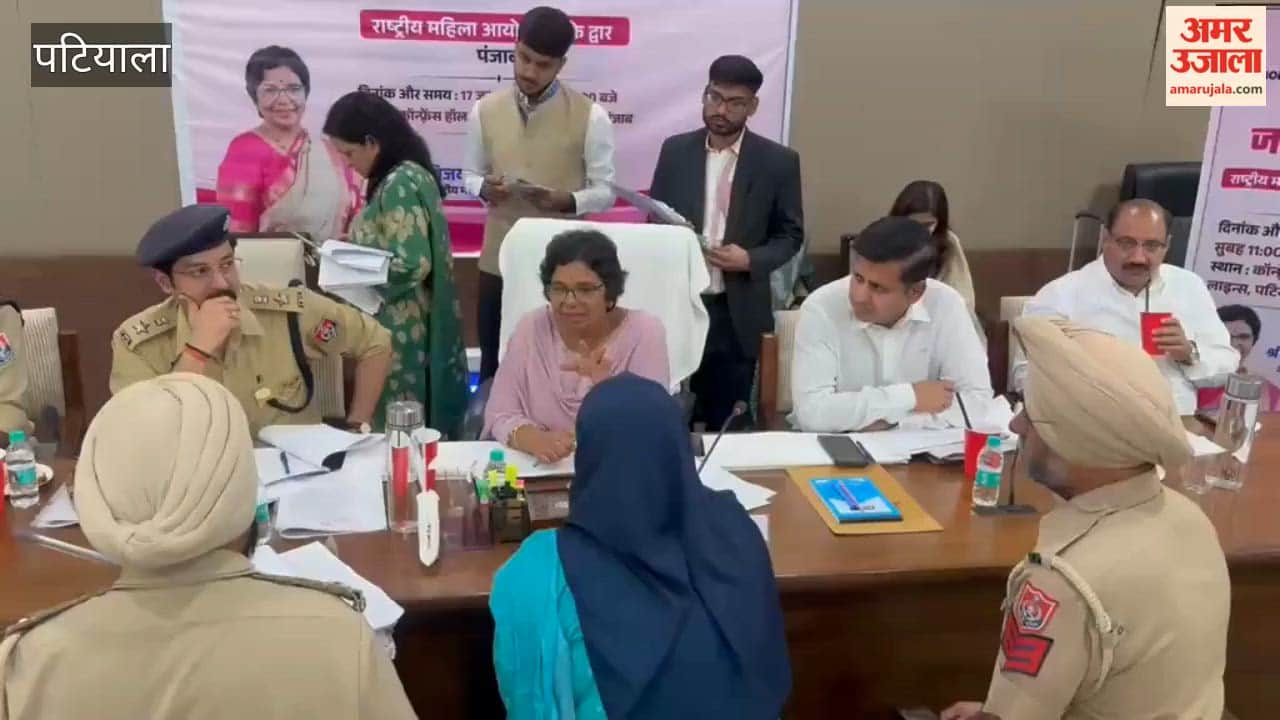 Public hearing held in Patiala under the 'National Commission for Women at Your Doorstep' initiative.