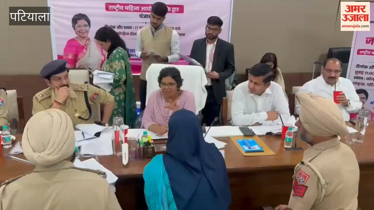 Public hearing held in Patiala under the 'National Commission for Women at Your Doorstep' initiative.