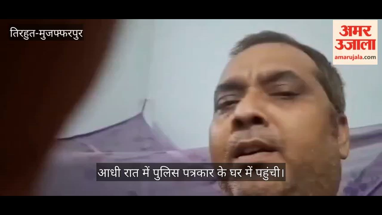 Bihar: Team reaches journalist’s home at midnight in liquor search; RJD alleges bid to silence truth-tellers