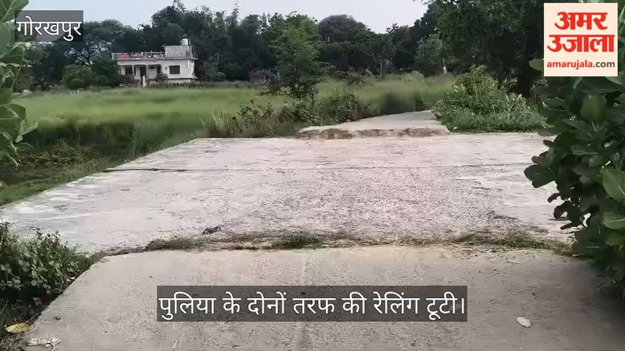 Railings on both sides of the culvert broken; panic among passersby -
