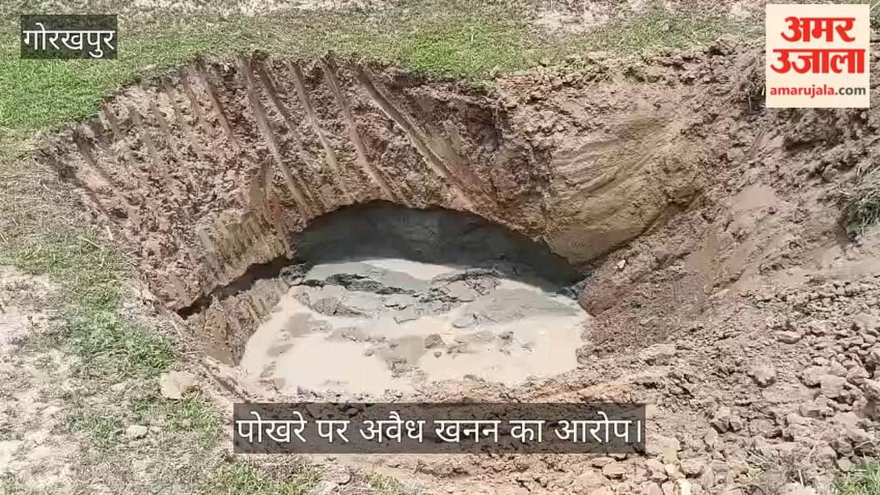 Attempt to mine illegally from the pond; work halted due to villagers' opposition.