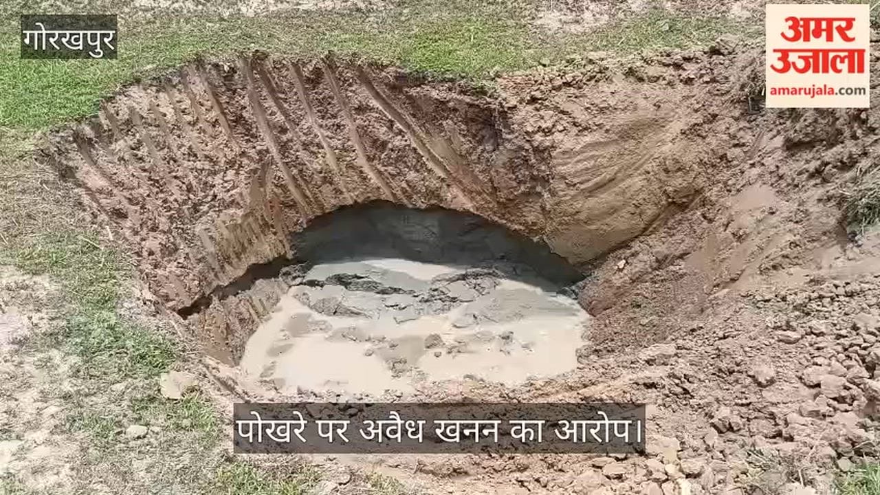 Attempt to mine illegally from the pond; work halted due to villagers' opposition.