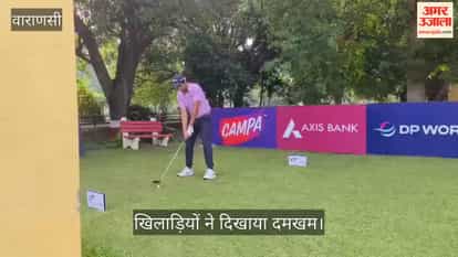 Players displayed their prowess at Bareka Golf Course