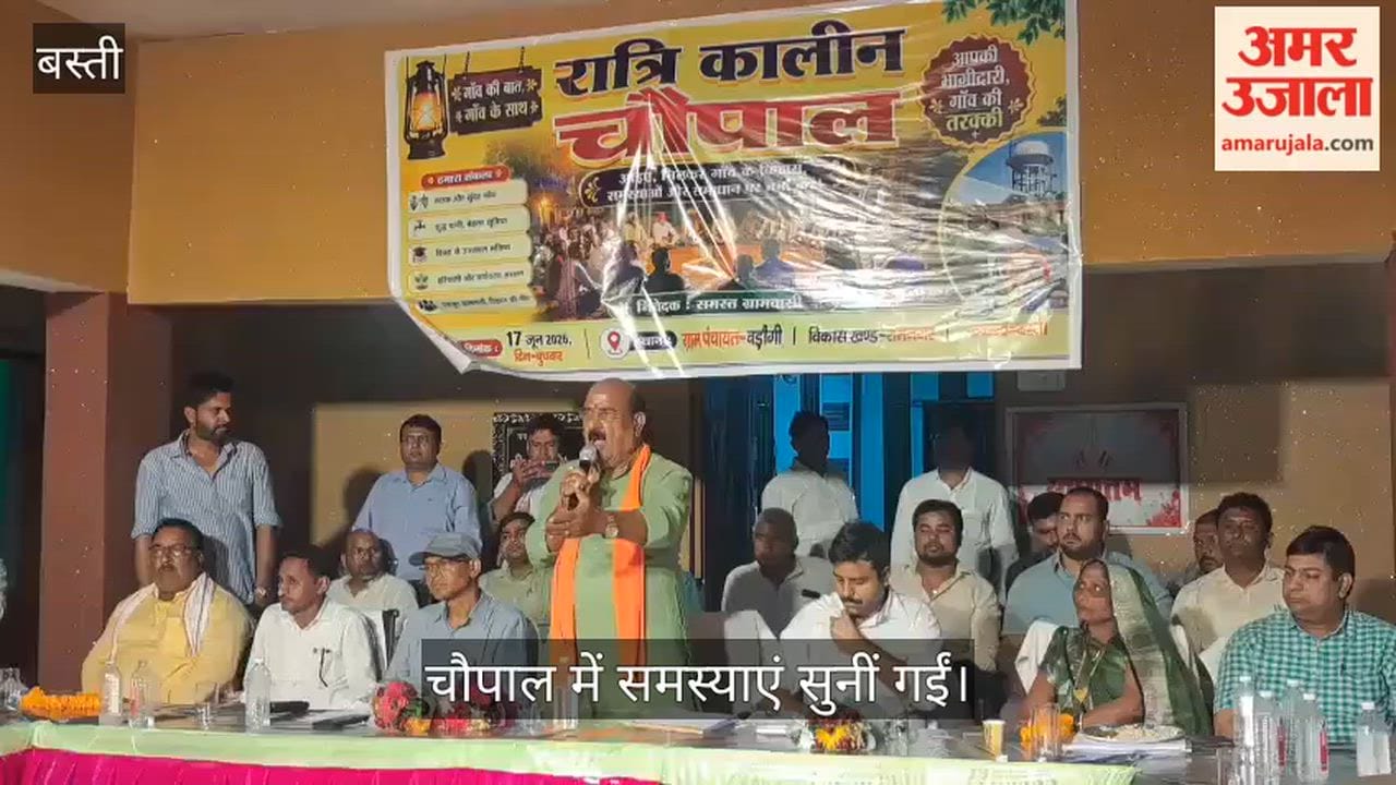Officials heard grievances at the *chaupal* (community gathering).