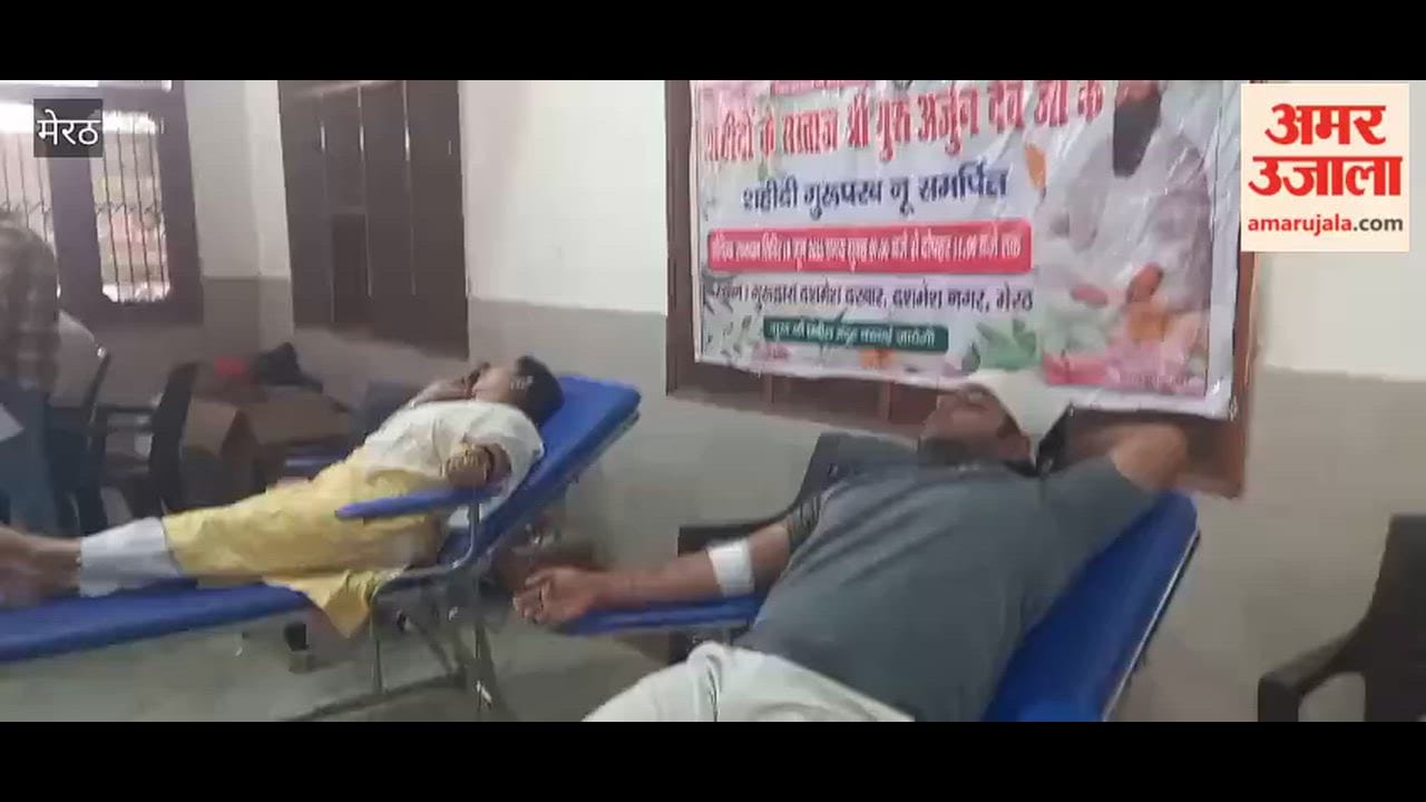 Blood Donation Camp Organised on Guru Arjan Dev Ji’s Martyrdom Day, Devotees Participate Enthusiastically