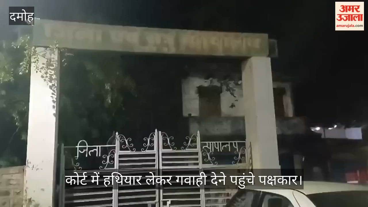Damoh Police Recover Pistol and Knives From Court Visitors