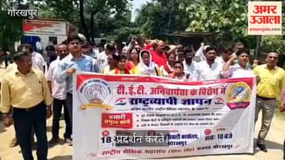Members of the National Educational Federation took to the streets to protest against the NCTE's TET notification.