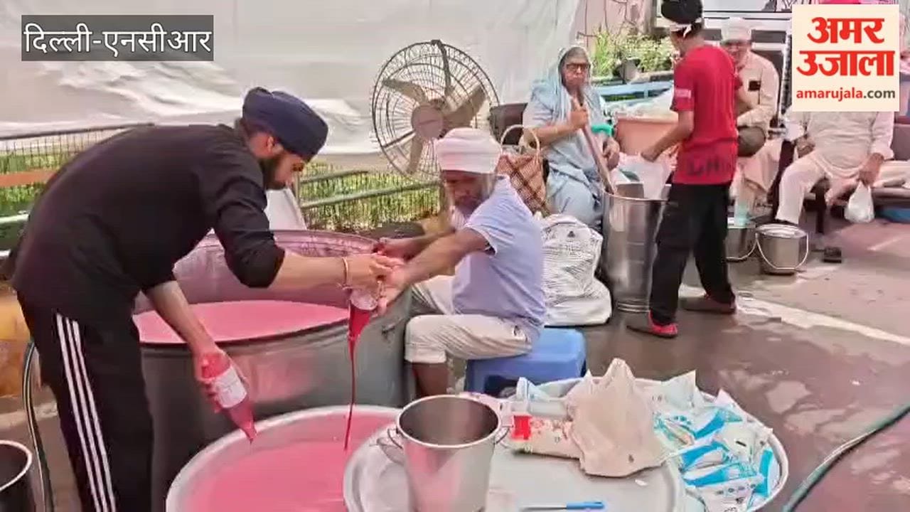 Martyrdom Day observed to commemorate the martyrdom of Guru Arjan Dev Ji