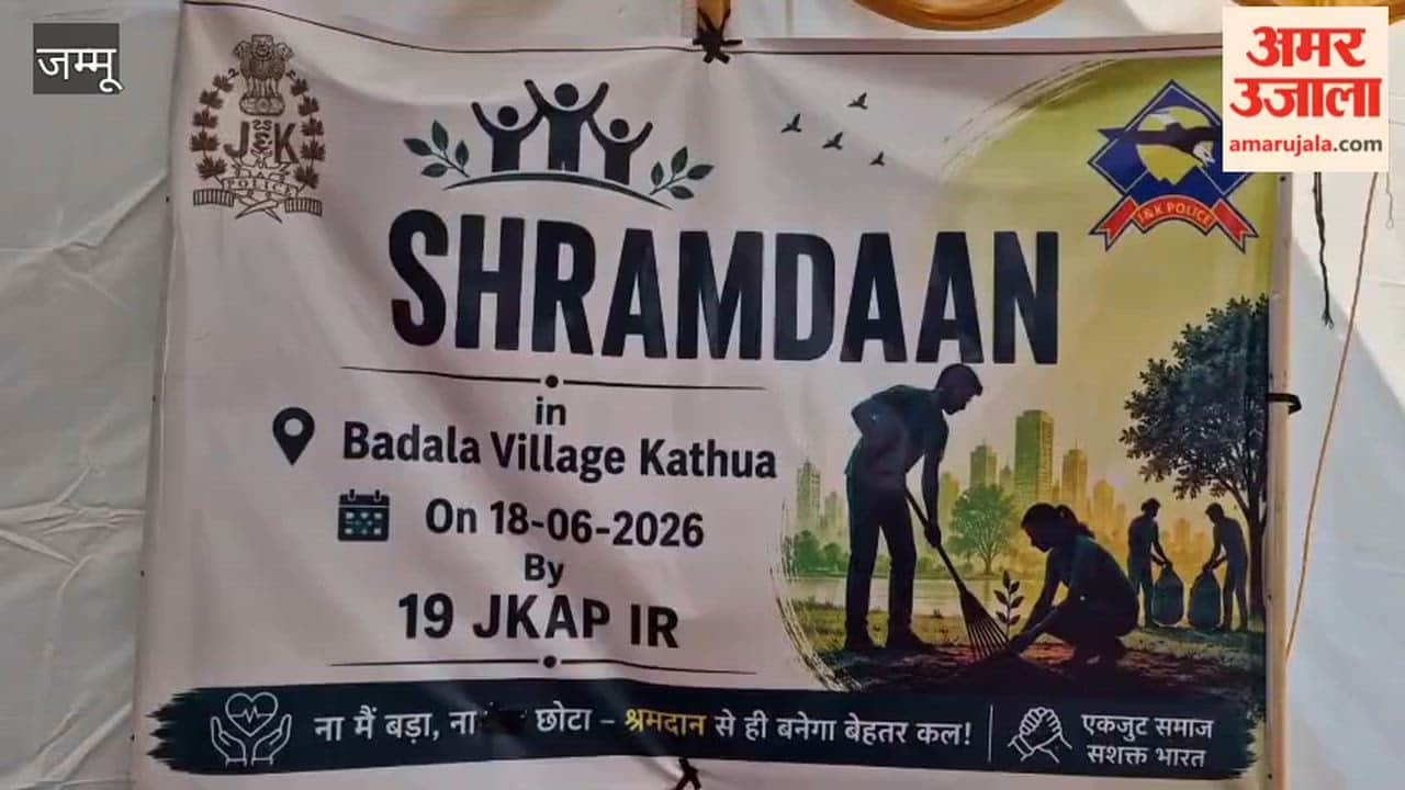 IRP Battalion conducted a cleanliness drive in Badala.