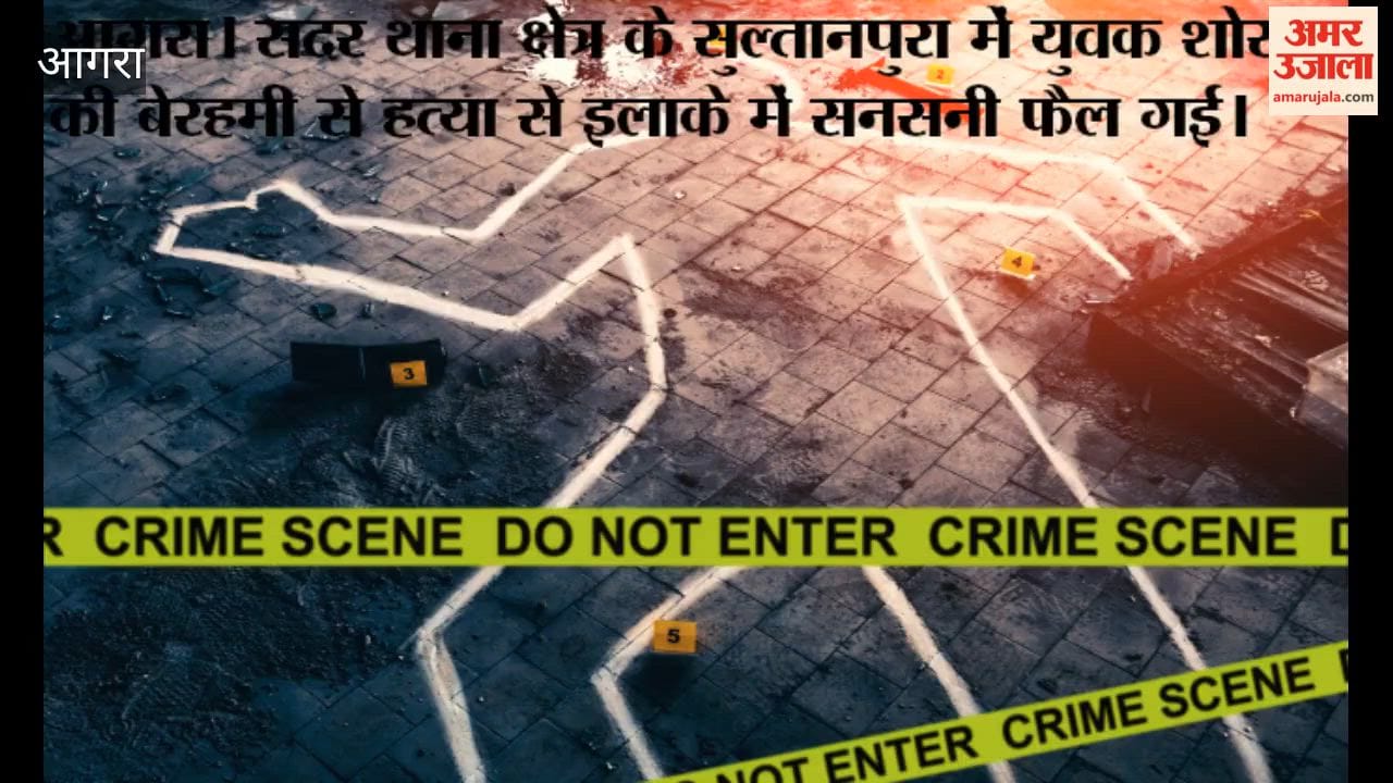 Young man brutally murdered in broad daylight in Agra; head crushed with a brick
