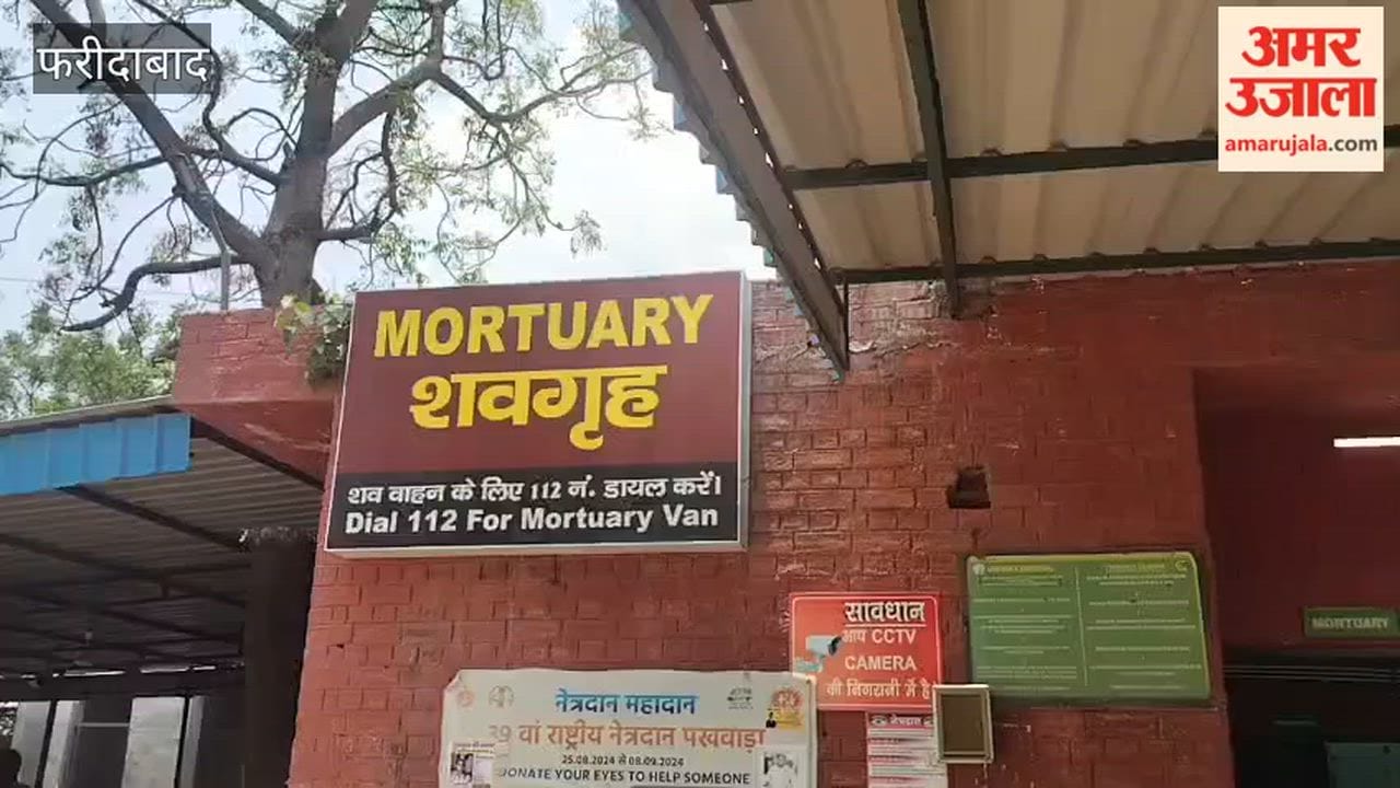 Ballabgarh Panic spreads following two deaths in houses facing each other investigation underway