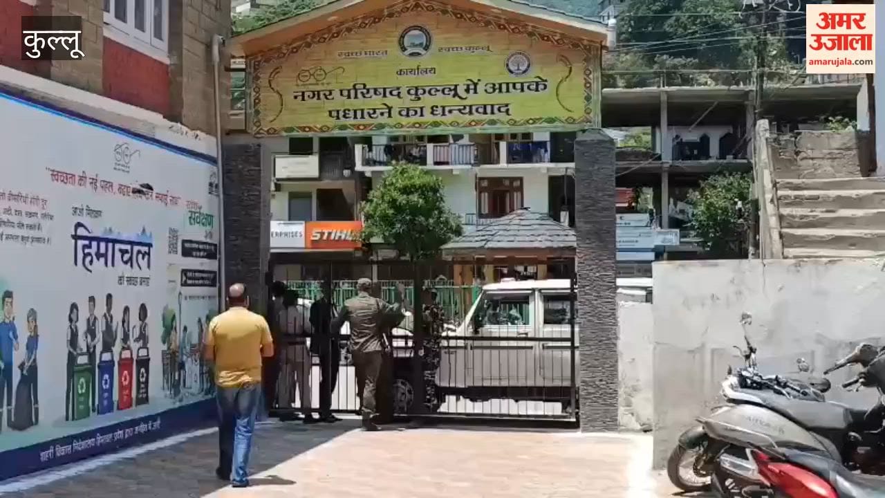 kullu municipal council president vice president election nomination process begins
