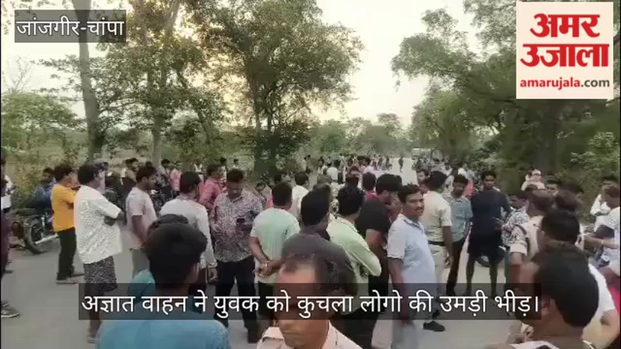 Youth dies after being hit by an unidentified vehicle in Dabhra family members stage a road blockade in Sakti