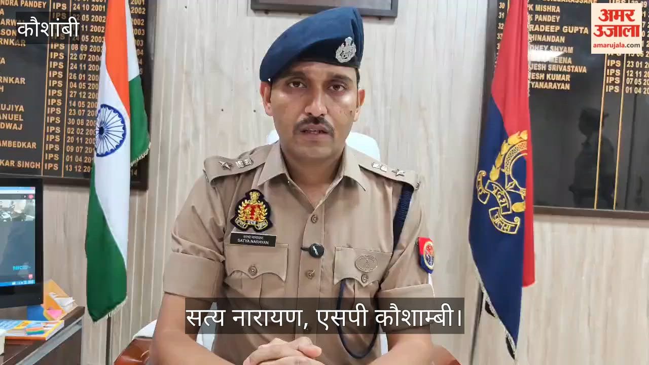 Youth abducted a schoolgirl from among a group of teenage girls; her body was found in a field.