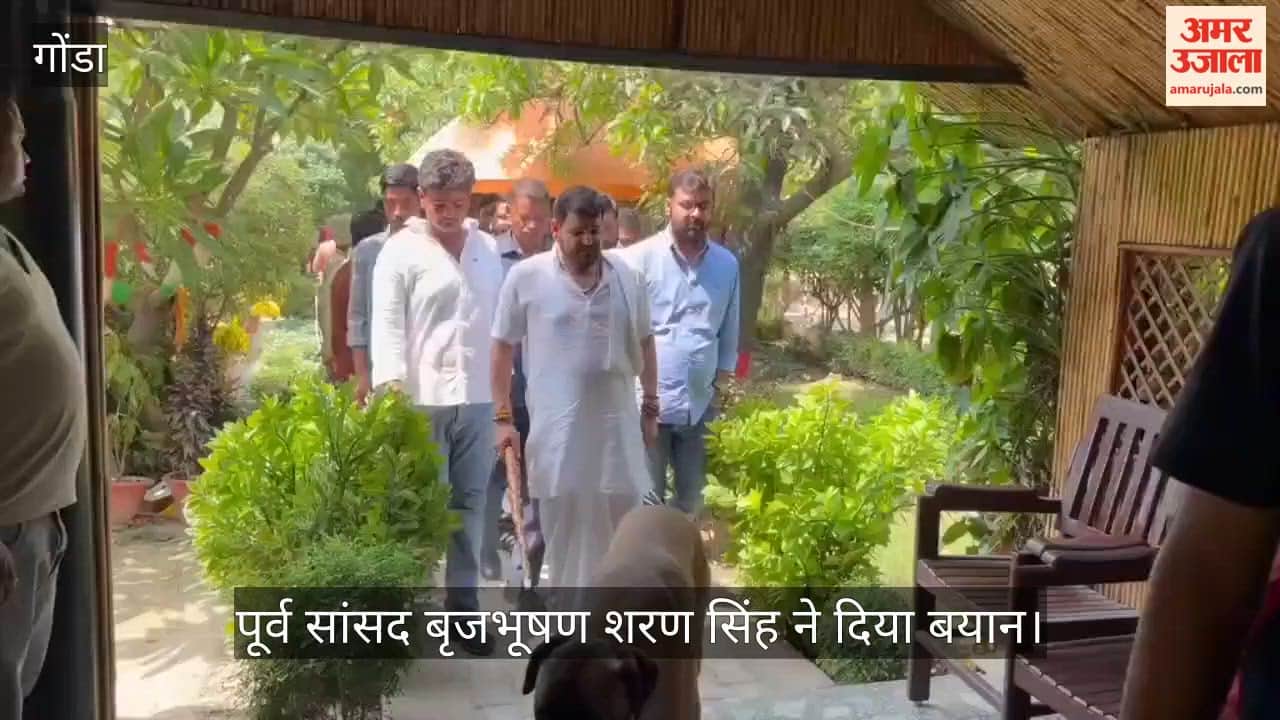 VIDEO: पूर्व सांसद बृजभूषण शरण सिंह बोले- राम मंदिर आंदोलन से जुड़े लोगों की उपेक्षा पर विनय कटियार का बयान सही