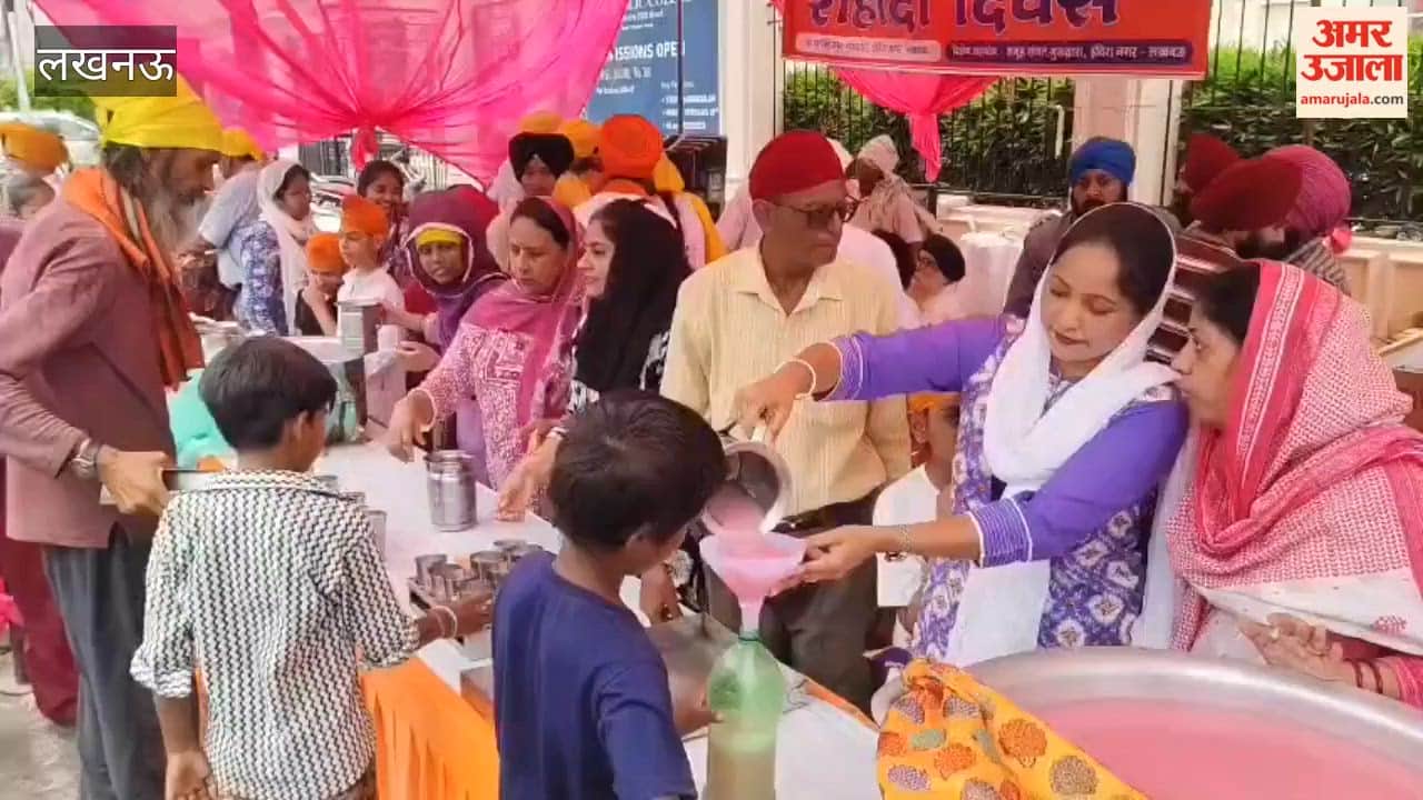 साहिब गुरु अर्जन देव महाराज के शहीदी दिवस पर लखनऊ में भंडारे का आयोजन