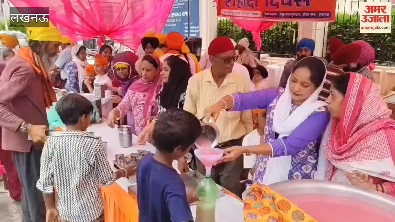 साहिब गुरु अर्जन देव महाराज के शहीदी दिवस पर लखनऊ में भंडारे का आयोजन