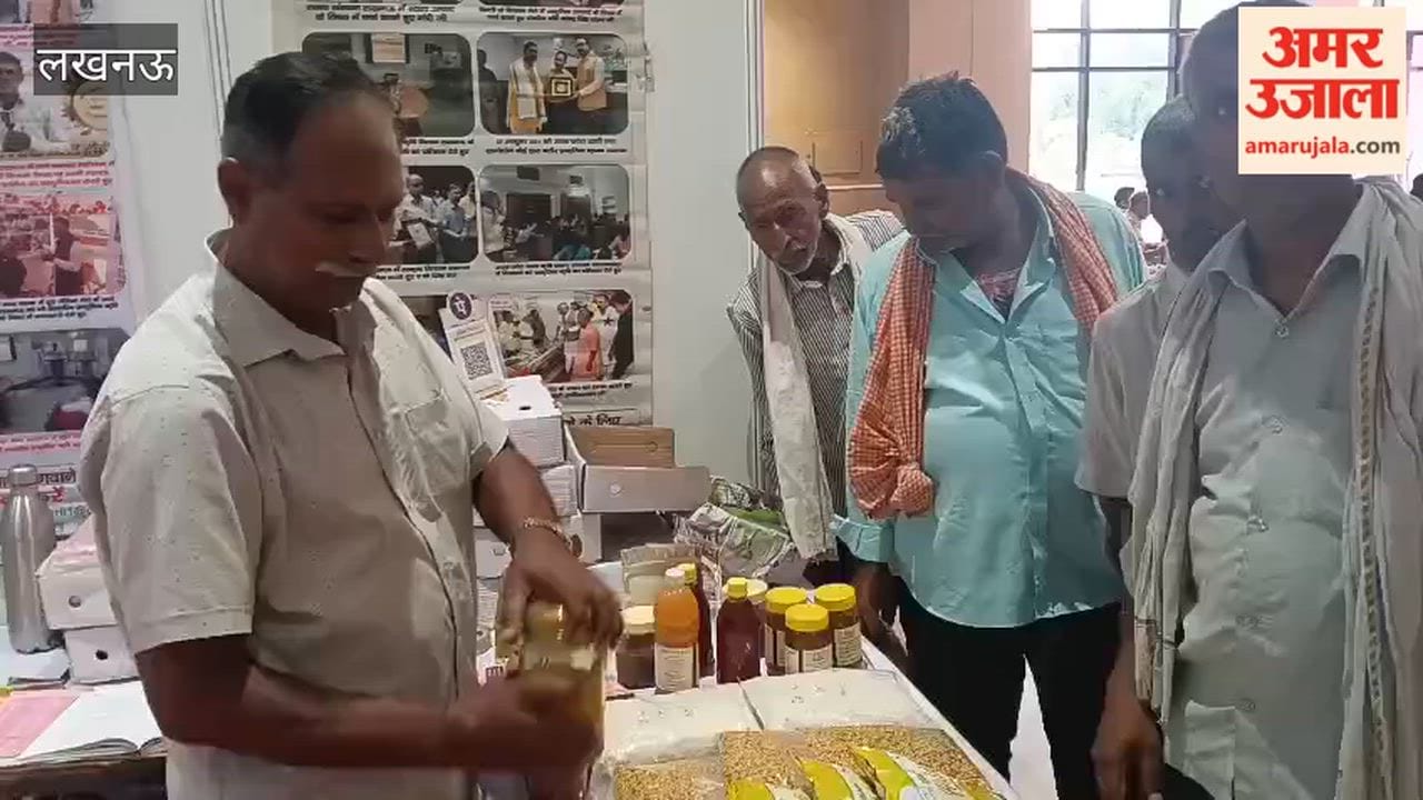 लखनऊ में प्राकृतिक खेती पर आयोजित कार्यशाला में खूब बिके हल्दी, मुरब्बा और आचार