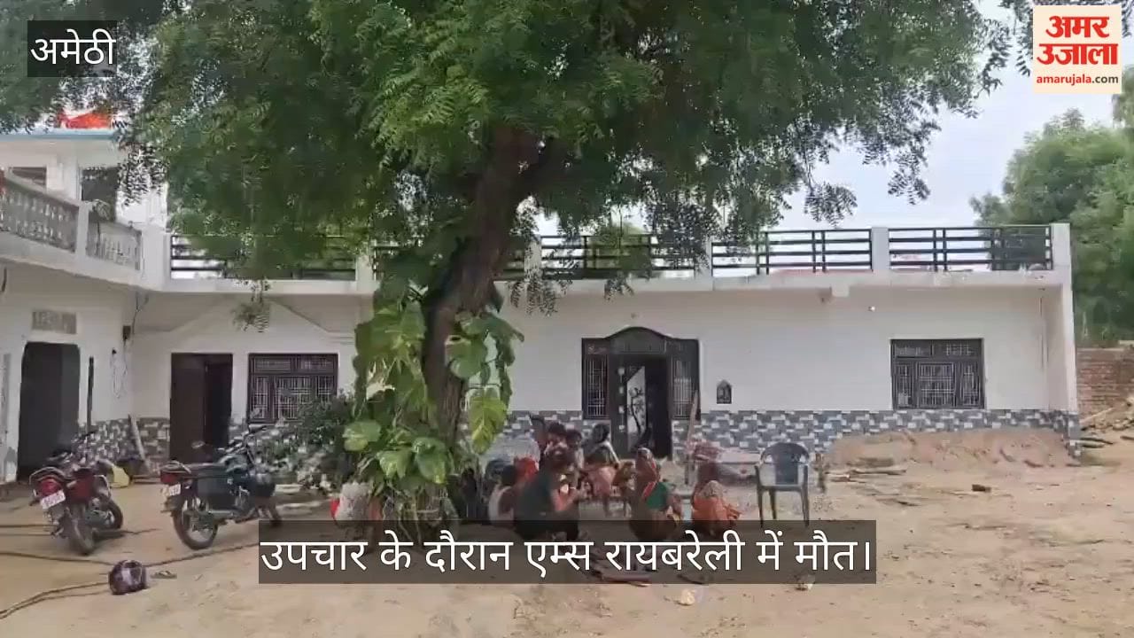 VIDEO: भूमि विवाद में किसान की हत्या, पांच परिजन भी घायल, देर रात घर में घुसकर हमला