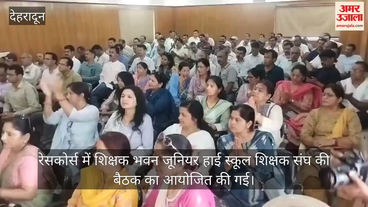 Meeting of the Junior High School Teachers' Association