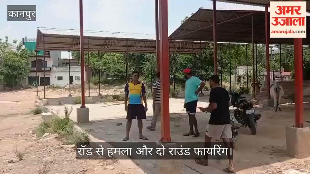 Kanpur Bloody clash over mining dominance at Bithoor Mela Ground