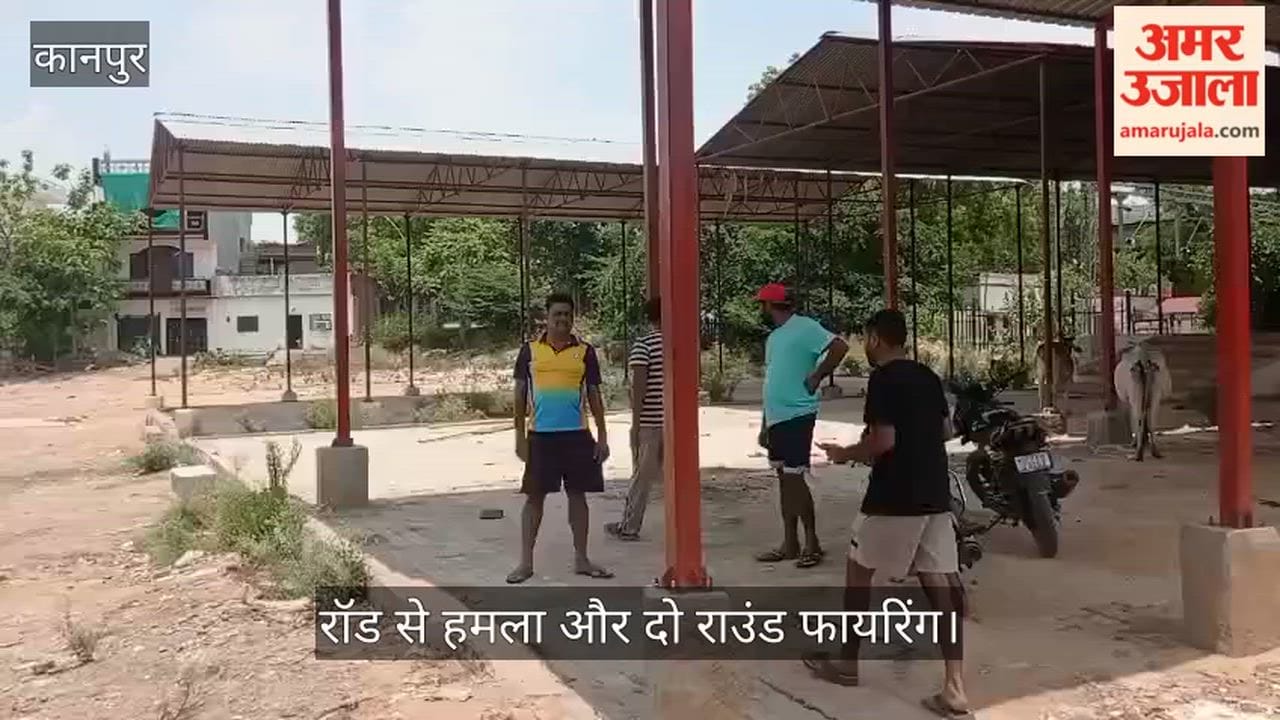 Kanpur Bloody clash over mining dominance at Bithoor Mela Ground