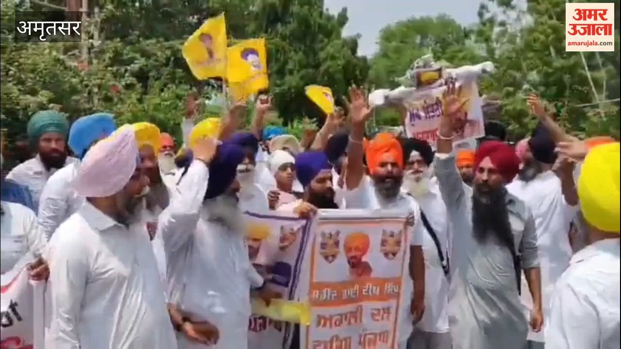 'Waris Punjab De' holds protest in Amritsar; memorandum against Chief Minister submitted to DC.