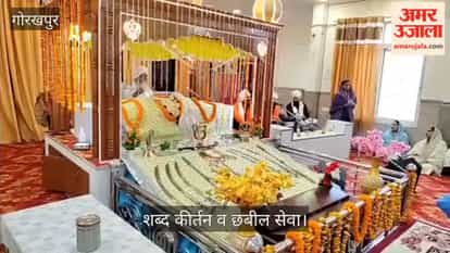 Shabad Kirtan by a Ragi Jatha at Mohaddipur Gurudwara; Chabeel service at Chetan Tiraha.
