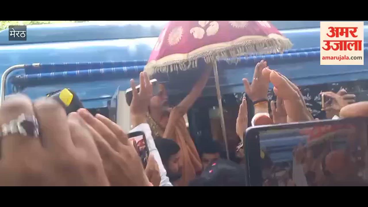 Jagadguru Shankaracharya Swami Avimukteshwaranand Maharaj Receives Grand Welcome in Meerut