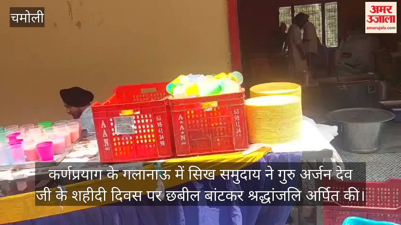 Organization of Chabeel and Bhandara on the Martyrdom Day of Guru Arjan Dev Chamoli