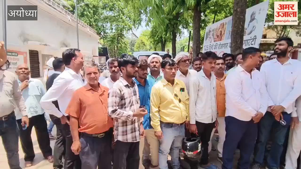 भूमि अधिग्रहण की आशंका पर किसानों का प्रदर्शन, एडीए उपाध्यक्ष से नोकझोंक