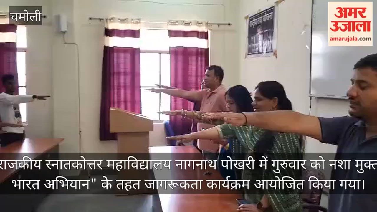 Students pledge to raise awareness against drug abuse Chamoli