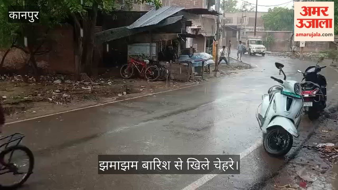 Kanpur Weather takes a turn in Bithoor heavy rain brings relief from heat and humidity