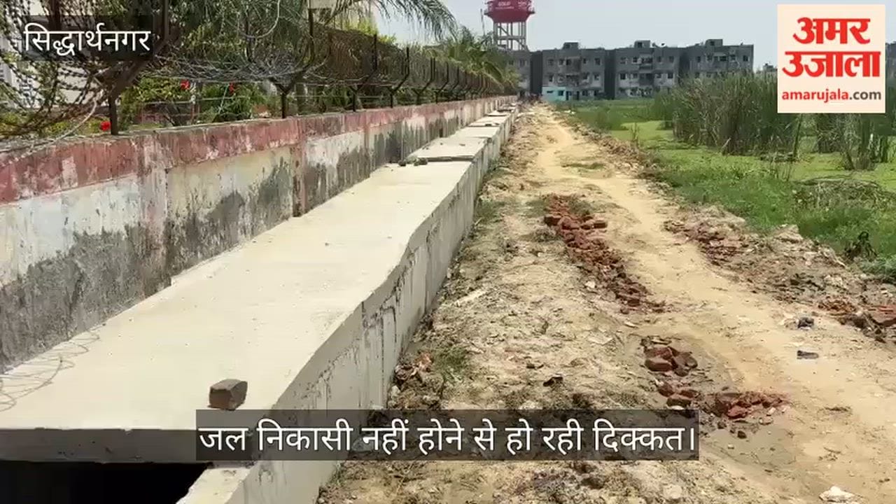 Drain construction brings relief to a large population.