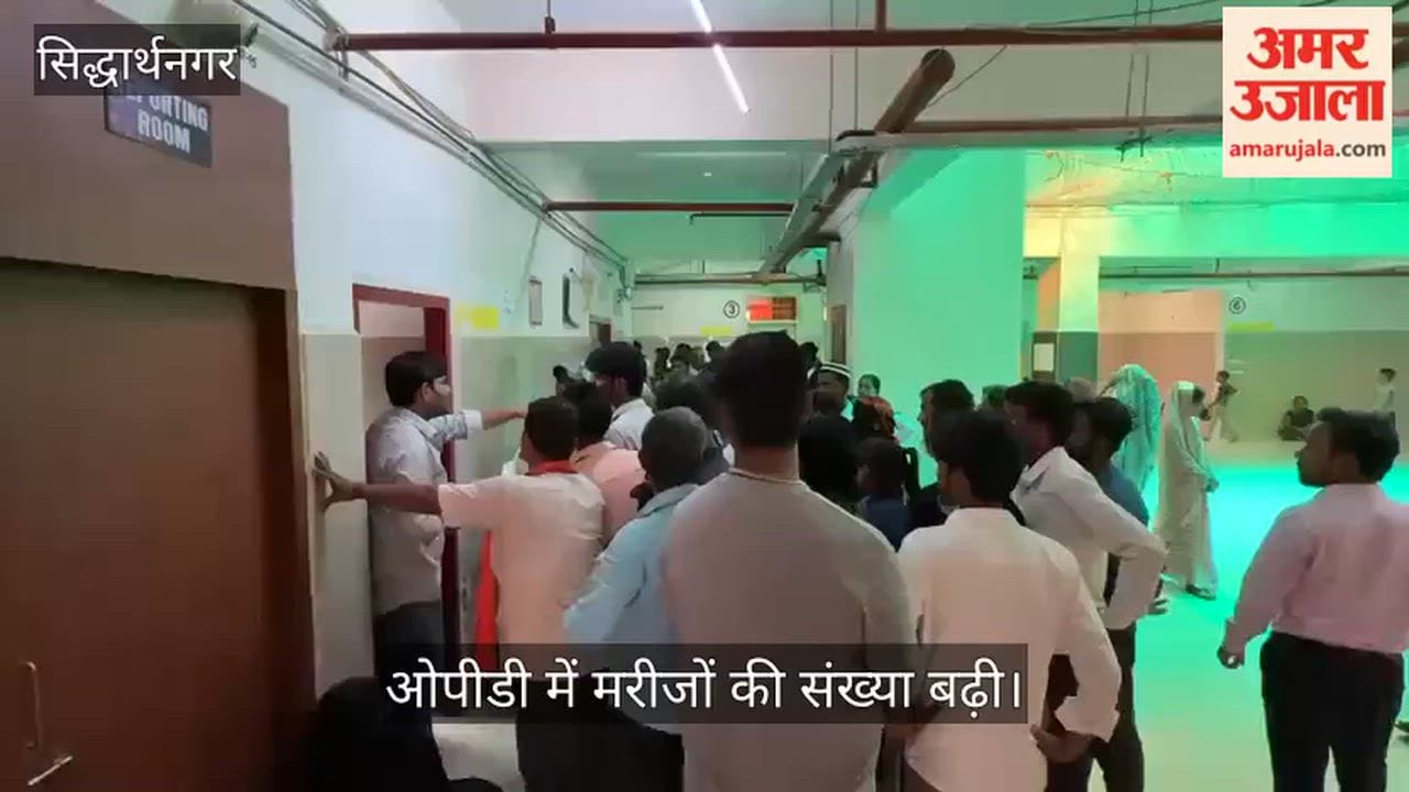 The number of patients in the OPD has increased.