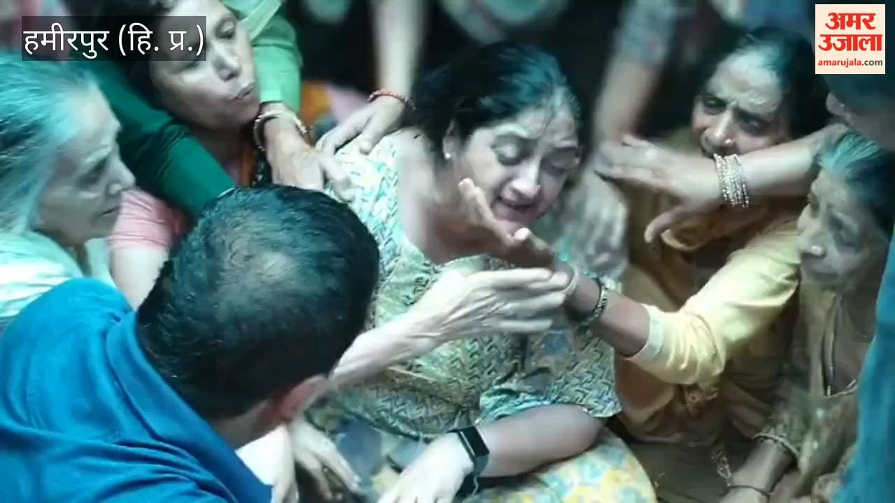 Hamirpur Last rites of Merchant Navy cadet Aditya Sharma tearful final farewell