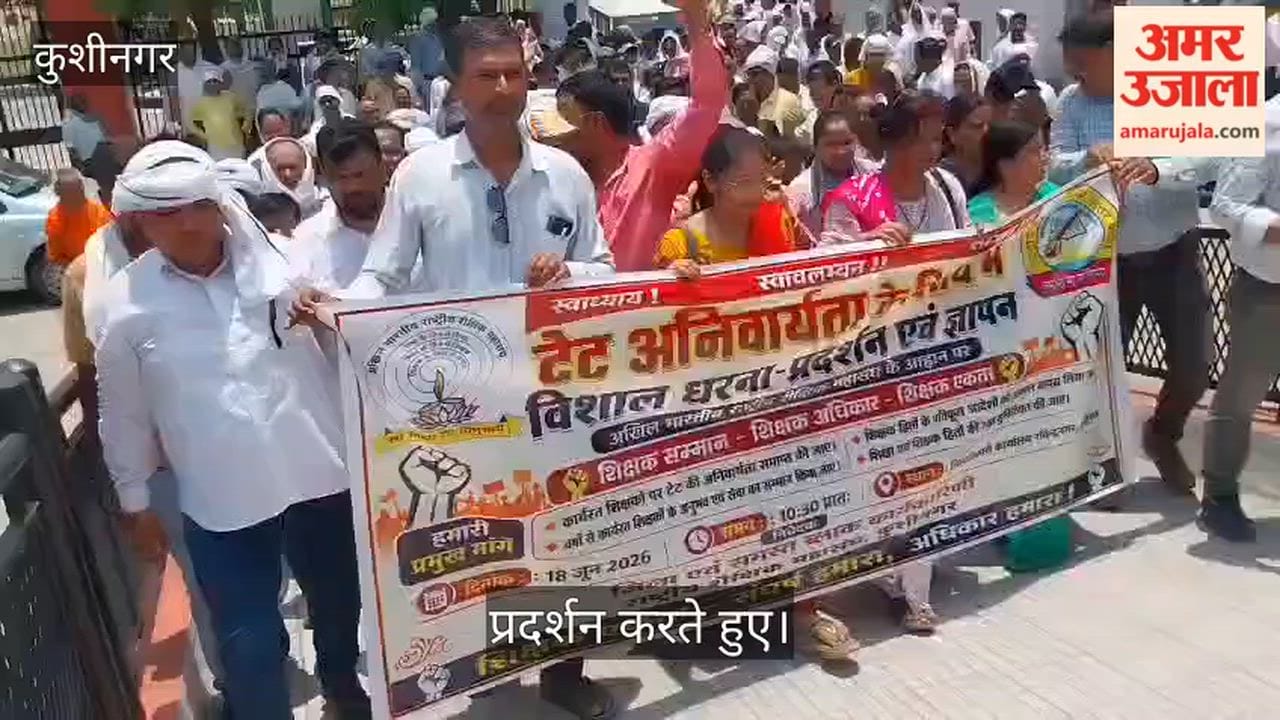 Teachers staged a protest at the BSA office against the mandatory TET requirement.