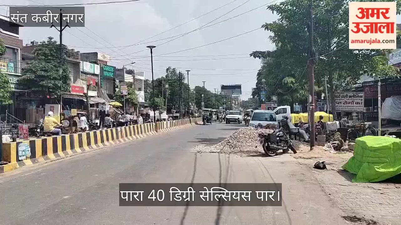 Mercury hit 40°C on Thursday; heat left people in distress.